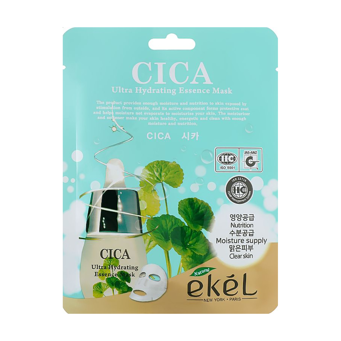Тканинна маска для обличчя Ekel Cica Ultra Hydrating Essence Mask з екстрактом центели азіатської, 25 мл